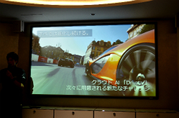 画像ギャラリー No.003のサムネイル画像 / 「マクラーレンP1」のトップ開発ドライバーが「Forza Motorsport 5」をプレイ。難関コース ニュルブルクリンクに挑んだ感想は?
