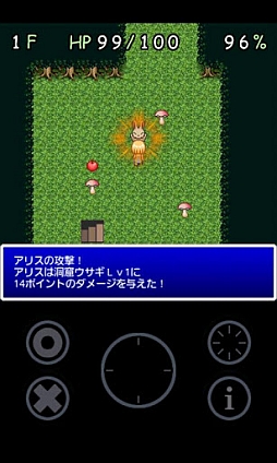 画像ギャラリー No.001のサムネイル画像 / 【5月22日のAndroid向けアプリセール情報】ローグライクダンジョンRPG「アリスと新世界の迷宮」を99円で楽しもう