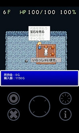 画像ギャラリー No.002のサムネイル画像 / 【5月22日のAndroid向けアプリセール情報】ローグライクダンジョンRPG「アリスと新世界の迷宮」を99円で楽しもう