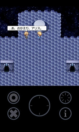 アリスと新世界の迷宮