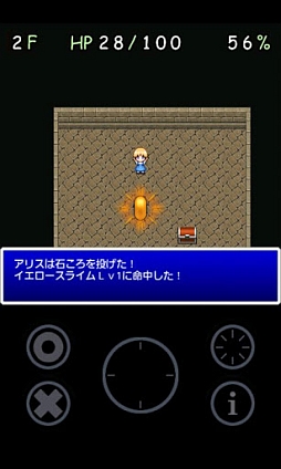 アリスと新世界の迷宮