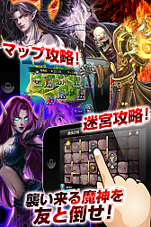 画像ギャラリー No.003のサムネイル画像 / ベクター，iOS向けカードバトルゲーム「アルカナ・マギア」を近日配信予定