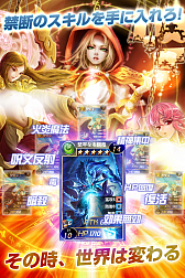 画像ギャラリー No.004のサムネイル画像 / ベクター，iOS向けカードバトルゲーム「アルカナ・マギア」を近日配信予定