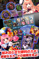 画像ギャラリー No.005のサムネイル画像 / ベクター，iOS向けカードバトルゲーム「アルカナ・マギア」を近日配信予定