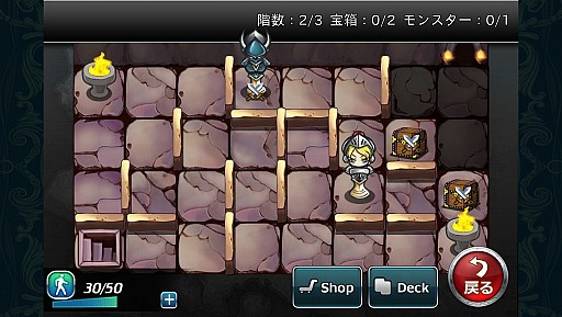 画像ギャラリー No.009のサムネイル画像 / iOS向けカードバトル「アルカナ・マギア」，AppStoreにて配信スタート