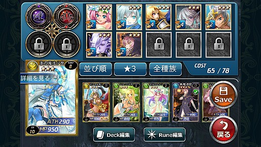 画像ギャラリー No.010のサムネイル画像 / iOS向けカードバトル「アルカナ・マギア」，AppStoreにて配信スタート