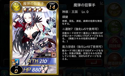 画像ギャラリー No.004のサムネイル画像 / 「アルカナ・マギア」,アップデート「バージョン1.3」が実装。MAP11などを追加