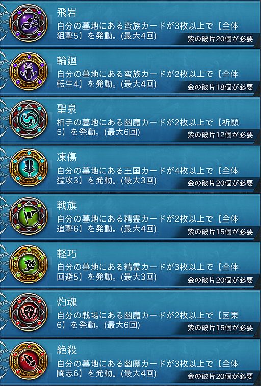 画像ギャラリー No.005のサムネイル画像 / 「アルカナ・マギア」,アップデート「バージョン1.3」が実装。MAP11などを追加