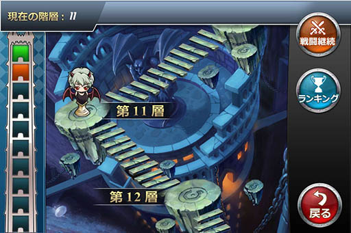 画像ギャラリー No.004のサムネイル画像 / 「アルカナ・マギア」,バージョン1.4が本日配信。「カード分解」機能が登場