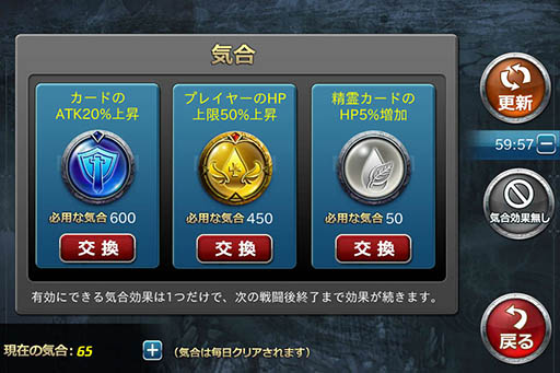 画像ギャラリー No.006のサムネイル画像 / 「アルカナ・マギア」,バージョン1.4が本日配信。「カード分解」機能が登場