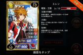 画像ギャラリー No.001のサムネイル画像 / 「アルカナ・マギア」が「創星紀アステルゲート」とのコラボイベントを開催