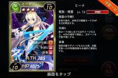 画像ギャラリー No.002のサムネイル画像 / 「アルカナ・マギア」が「創星紀アステルゲート」とのコラボイベントを開催