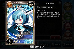 画像ギャラリー No.004のサムネイル画像 / 「アルカナ・マギア」が「創星紀アステルゲート」とのコラボイベントを開催