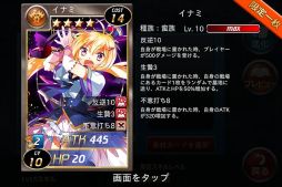 画像ギャラリー No.006のサムネイル画像 / 「アルカナ・マギア」が「創星紀アステルゲート」とのコラボイベントを開催