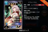 画像ギャラリー No.007のサムネイル画像 / 「アルカナ・マギア」が「創星紀アステルゲート」とのコラボイベントを開催