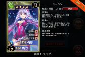 画像ギャラリー No.008のサムネイル画像 / 「アルカナ・マギア」が「創星紀アステルゲート」とのコラボイベントを開催