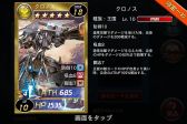 画像ギャラリー No.009のサムネイル画像 / 「アルカナ・マギア」が「創星紀アステルゲート」とのコラボイベントを開催