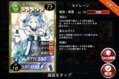 画像ギャラリー No.010のサムネイル画像 / 「アルカナ・マギア」が「創星紀アステルゲート」とのコラボイベントを開催