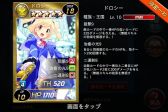 画像ギャラリー No.011のサムネイル画像 / 「アルカナ・マギア」が「創星紀アステルゲート」とのコラボイベントを開催