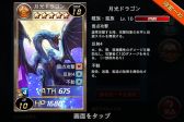 画像ギャラリー No.012のサムネイル画像 / 「アルカナ・マギア」が「創星紀アステルゲート」とのコラボイベントを開催