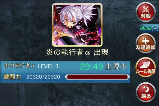 画像ギャラリー No.013のサムネイル画像 / 「アルカナ・マギア」が「創星紀アステルゲート」とのコラボイベントを開催