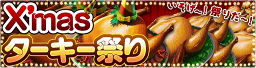 画像ギャラリー No.006のサムネイル画像 / 「アルカナ・マギア」1ダイヤガチャ「ミニゴダス」が12月24日より期間限定で登場