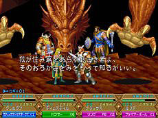 画像ギャラリー No.006のサムネイル画像 / 「ダンジョンズ＆ドラゴンズ −ミスタラ英雄戦記−」がPlayStation 3向けに8月22日発売決定。アーケード版2作品を1本に収録し，オンライン協力プレイに対応
