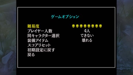 画像ギャラリー No.004のサムネイル画像 / 「ダンジョンズ＆ドラゴンズ −ミスタラ英雄戦記−」アーケード版にはなかった難度設定や，貴重な資料が見られるギャラリー機能など，追加された要素を紹介