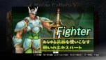 画像ギャラリー No.014のサムネイル画像 / 「ダンジョンズ&ドラゴンズ −ミスタラ英雄戦記−」アーケード版にはなかった難度設定や,貴重な資料が見られるギャラリー機能など,追加された要素を紹介