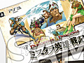 「ダンジョンズ＆ドラゴンズ −ミスタラ英雄戦記−」，イーカプコン限定版購入者から抽選で10名に，西村キヌ氏の手がけるポストカードをプレゼント