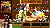 画像ギャラリー No.002のサムネイル画像 / 「D＆D −ミスタラ英雄戦記−」の魅力を紹介する動画企画が本日スタート