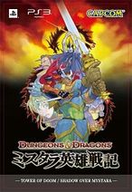 画像ギャラリー No.002のサムネイル画像 / 「D＆D −ミスタラ英雄戦記−」の魅力を紹介する動画「D&D最強パーティ三番勝負」の第2回が公開。杉田智和さんと上花楓裏さんが加わり4人協力プレイに挑戦