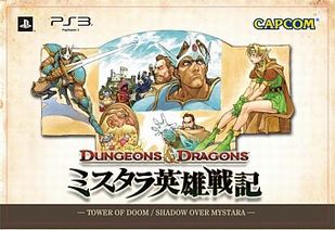画像ギャラリー No.003のサムネイル画像 / 「D＆D −ミスタラ英雄戦記−」の魅力を紹介する動画「D&D最強パーティ三番勝負」の第2回が公開。杉田智和さんと上花楓裏さんが加わり4人協力プレイに挑戦
