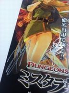 画像ギャラリー No.009のサムネイル画像 / 「D＆D −ミスタラ英雄戦記−」の魅力を紹介する動画「D&D最強パーティ三番勝負」の第2回が公開。杉田智和さんと上花楓裏さんが加わり4人協力プレイに挑戦