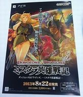 画像ギャラリー No.011のサムネイル画像 / 「D＆D −ミスタラ英雄戦記−」の魅力を紹介する動画「D&D最強パーティ三番勝負」の第2回が公開。杉田智和さんと上花楓裏さんが加わり4人協力プレイに挑戦