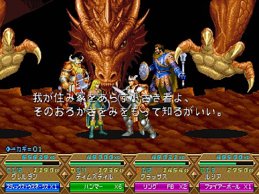 画像ギャラリー No.001のサムネイル画像 / 剣と魔法の物語「ダンジョンズ＆ドラゴンズ −ミスタラ英雄戦記−」の魅力を冒険者に伝えるニコ生版「ハギとこ！」第18回が本日20：00配信に