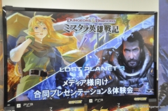 画像ギャラリー No.001のサムネイル画像 / 本日発売の「ダンジョンズ&ドラゴンズ −ミスタラ英雄戦記−」と8月29日発売の「ロスト プラネット 3」を開発陣がたっぷりプレゼンした,メディア向けイベントをレポート