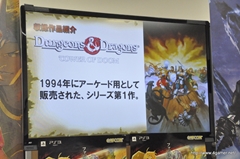 画像ギャラリー No.012のサムネイル画像 / 本日発売の「ダンジョンズ&ドラゴンズ −ミスタラ英雄戦記−」と8月29日発売の「ロスト プラネット 3」を開発陣がたっぷりプレゼンした,メディア向けイベントをレポート