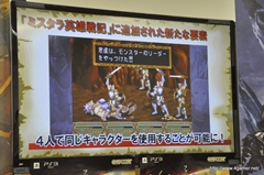画像ギャラリー No.014のサムネイル画像 / 本日発売の「ダンジョンズ&ドラゴンズ −ミスタラ英雄戦記−」と8月29日発売の「ロスト プラネット 3」を開発陣がたっぷりプレゼンした,メディア向けイベントをレポート