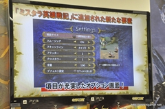 画像ギャラリー No.015のサムネイル画像 / 本日発売の「ダンジョンズ&ドラゴンズ −ミスタラ英雄戦記−」と8月29日発売の「ロスト プラネット 3」を開発陣がたっぷりプレゼンした,メディア向けイベントをレポート