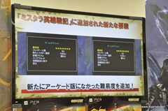 画像ギャラリー No.016のサムネイル画像 / 本日発売の「ダンジョンズ&ドラゴンズ −ミスタラ英雄戦記−」と8月29日発売の「ロスト プラネット 3」を開発陣がたっぷりプレゼンした,メディア向けイベントをレポート