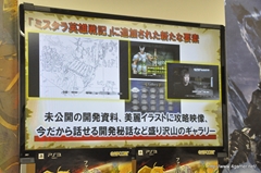 画像ギャラリー No.017のサムネイル画像 / 本日発売の「ダンジョンズ&ドラゴンズ −ミスタラ英雄戦記−」と8月29日発売の「ロスト プラネット 3」を開発陣がたっぷりプレゼンした,メディア向けイベントをレポート