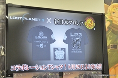画像ギャラリー No.034のサムネイル画像 / 本日発売の「ダンジョンズ&ドラゴンズ −ミスタラ英雄戦記−」と8月29日発売の「ロスト プラネット 3」を開発陣がたっぷりプレゼンした,メディア向けイベントをレポート