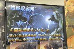 画像ギャラリー No.040のサムネイル画像 / 本日発売の「ダンジョンズ&ドラゴンズ −ミスタラ英雄戦記−」と8月29日発売の「ロスト プラネット 3」を開発陣がたっぷりプレゼンした,メディア向けイベントをレポート