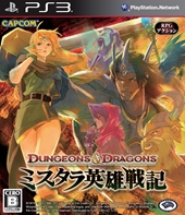 画像ギャラリー No.043のサムネイル画像 / 本日発売の「ダンジョンズ&ドラゴンズ −ミスタラ英雄戦記−」と8月29日発売の「ロスト プラネット 3」を開発陣がたっぷりプレゼンした,メディア向けイベントをレポート
