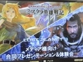 本日発売の「ダンジョンズ＆ドラゴンズ −ミスタラ英雄戦記−」と8月29日発売の「ロスト プラネット 3」を開発陣がたっぷりプレゼンした，メディア向けイベントをレポート