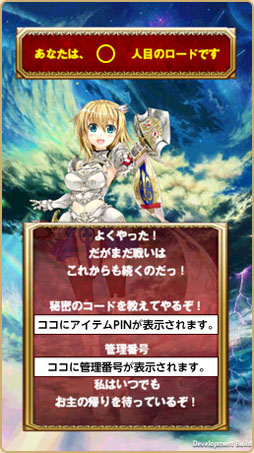 美少女英雄くずし〜エンゲージナイツ〜