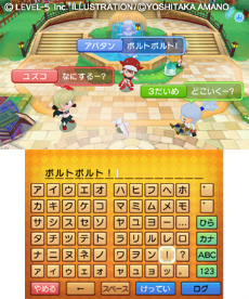 画像ギャラリー No.005のサムネイル画像 / インターネット通信に対応した「ファンタジーライフ LINK!」が7月25日発売決定。“謎の島”や新クエストなど追加要素も満載