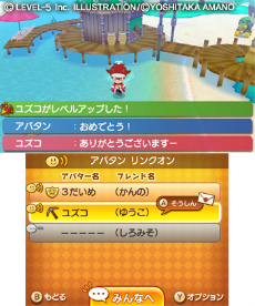 画像ギャラリー No.008のサムネイル画像 / インターネット通信に対応した「ファンタジーライフ LINK!」が7月25日発売決定。“謎の島”や新クエストなど追加要素も満載