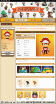 画像ギャラリー No.016のサムネイル画像 / インターネット通信に対応した「ファンタジーライフ LINK!」が7月25日発売決定。“謎の島”や新クエストなど追加要素も満載